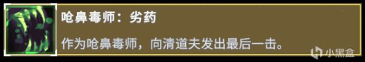 【雨中冒险2】全成就指南最后篇-第3张