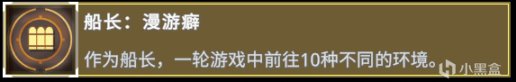 【雨中冒险2】全成就指南最后篇-第16张