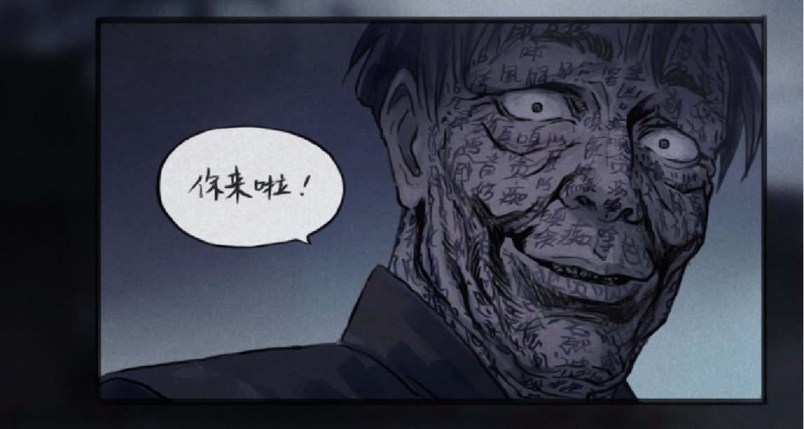 《轉厝 Demo》：小姐姐竟在雨天漫步於海島之上？