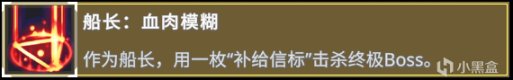 【雨中冒险2】全成就指南最后篇-第11张