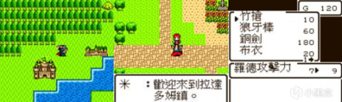 【PC游戏】日式RPG为什么偏好“剑与魔法”？-第5张