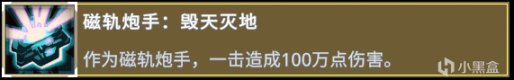 【雨中冒险2】全成就指南最后篇-第19张