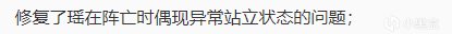 【王者荣耀】王者新赛季宣布延迟，人人都能领补偿，这些改动要清楚！-第6张