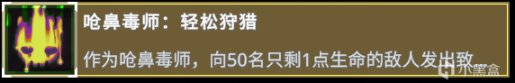 【雨中冒险2】全成就指南最后篇-第1张