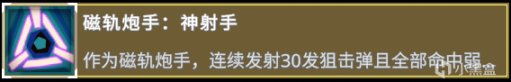 【雨中冒险2】全成就指南最后篇-第21张