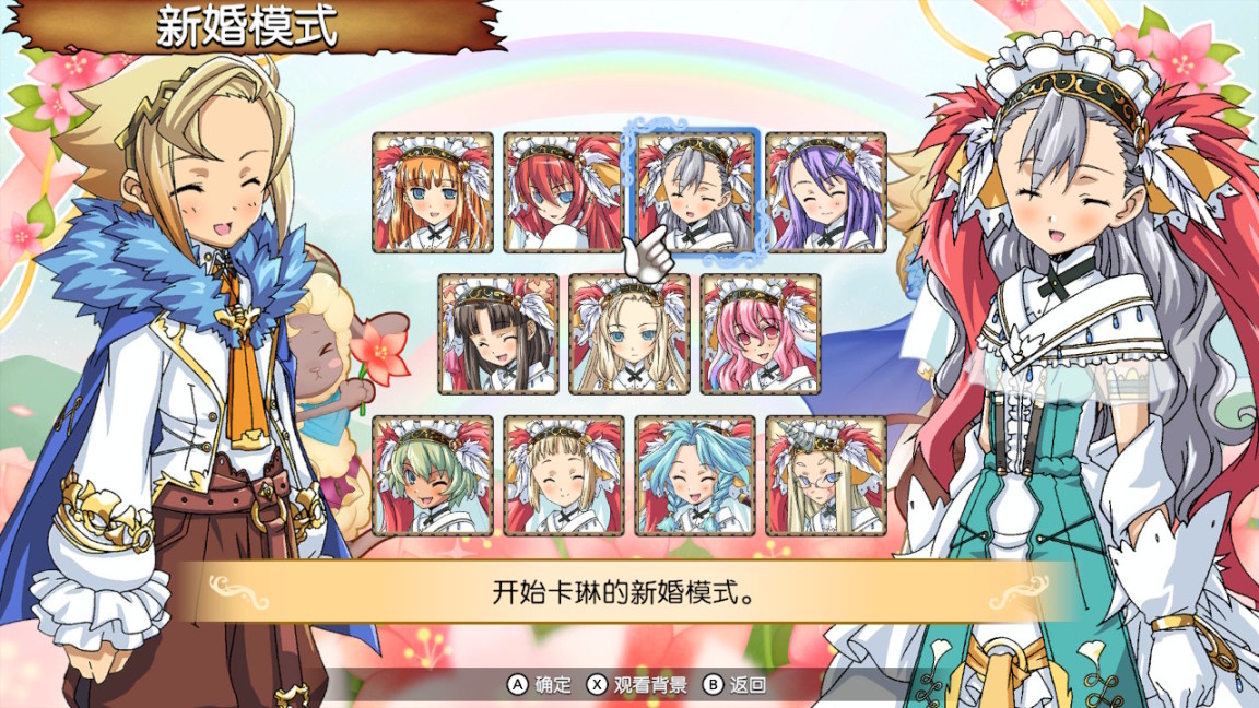 【主機遊戲】失憶龍傲天的657加班之旅——《符文工房 3 豪華版》評測-第2張