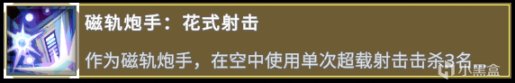 【雨中冒险2】全成就指南最后篇-第23张