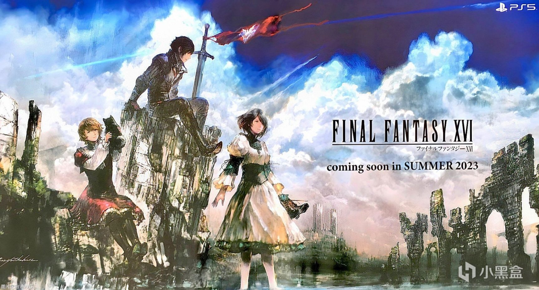 《最终幻想16》游戏主题曲由米津玄师创作 预告影片曝光-第7张