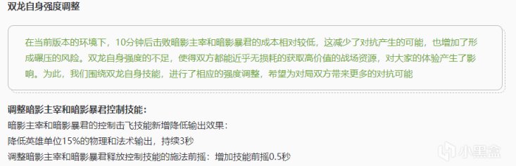 【王者榮耀】王者新賽季宣佈延遲，人人都能領補償，這些改動要清楚！-第14張