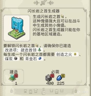 【PC遊戲】是兄弟就來砍我|《我的世界：傳奇》玩法介紹-第9張