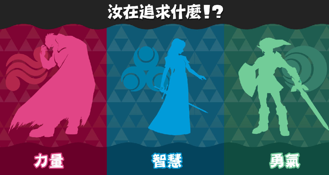 【NS每日新闻】斯普拉遁联动塞尔达、火影忍者公布新增角色