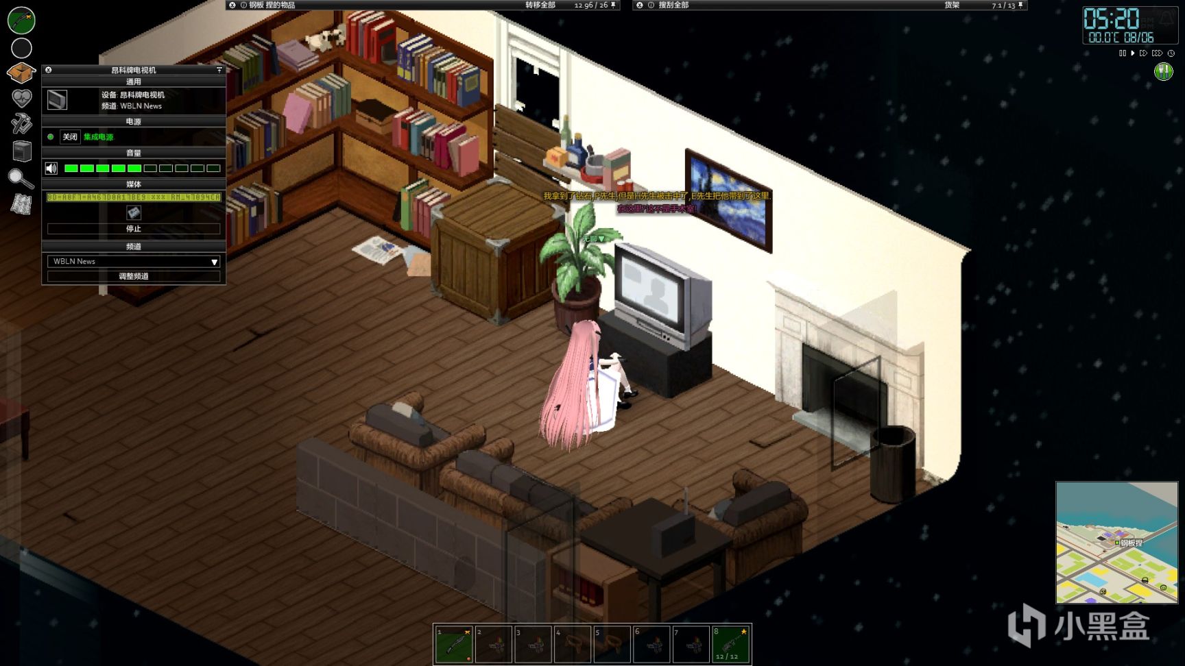 【PC遊戲】如何在極度硬核寫實的僵毀末世中生存？-第54張