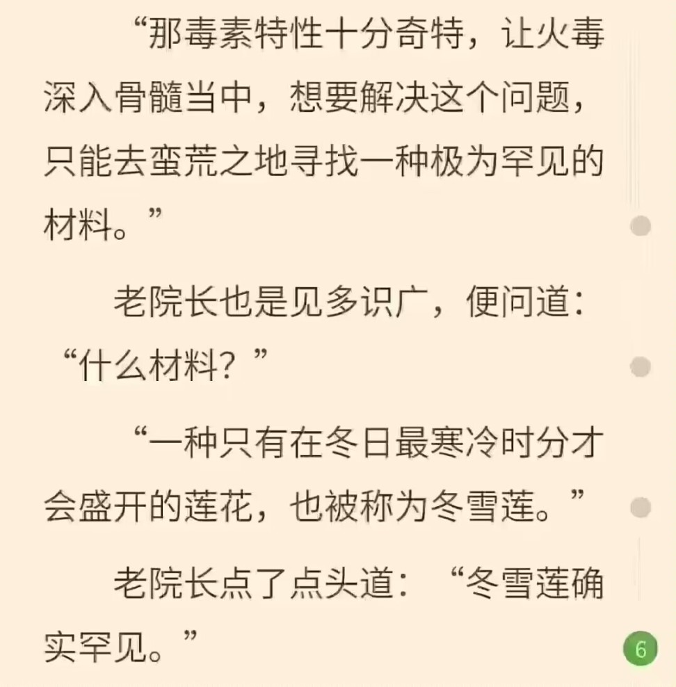 【快乐的前提是沙雕119】分享+沙雕=快乐-第0张