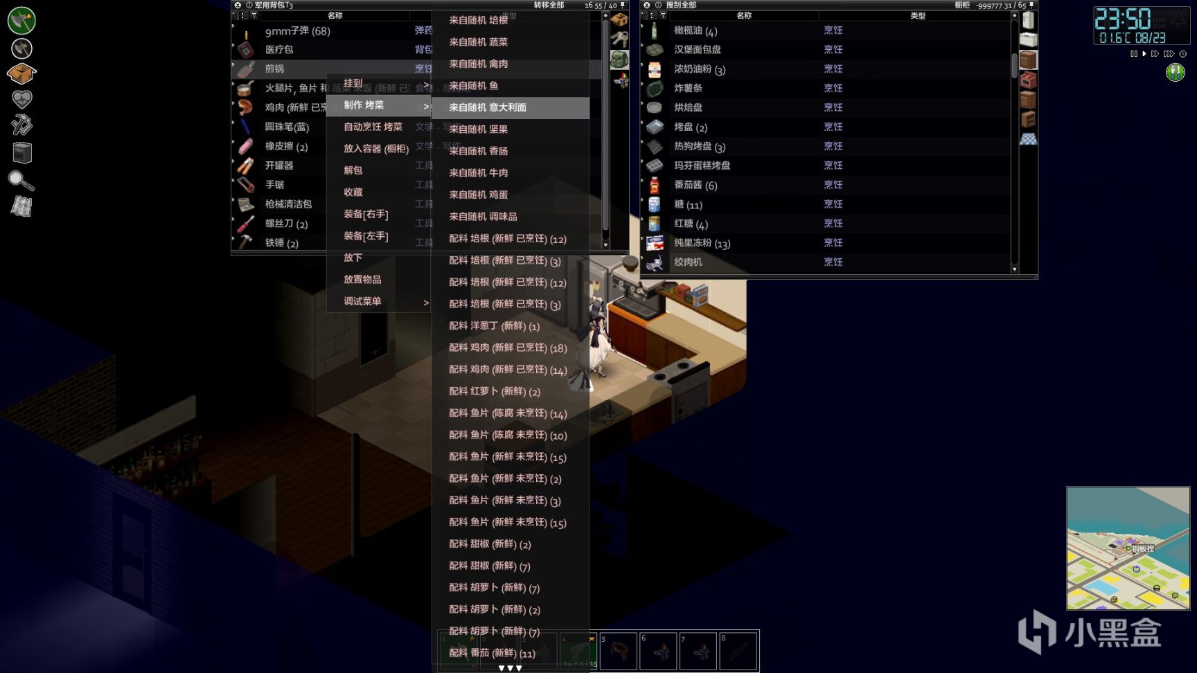 【PC遊戲】如何在極度硬核寫實的僵毀末世中生存？-第42張