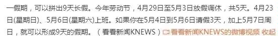 【快樂的前提是沙雕120】分享+沙雕=快樂-第31張