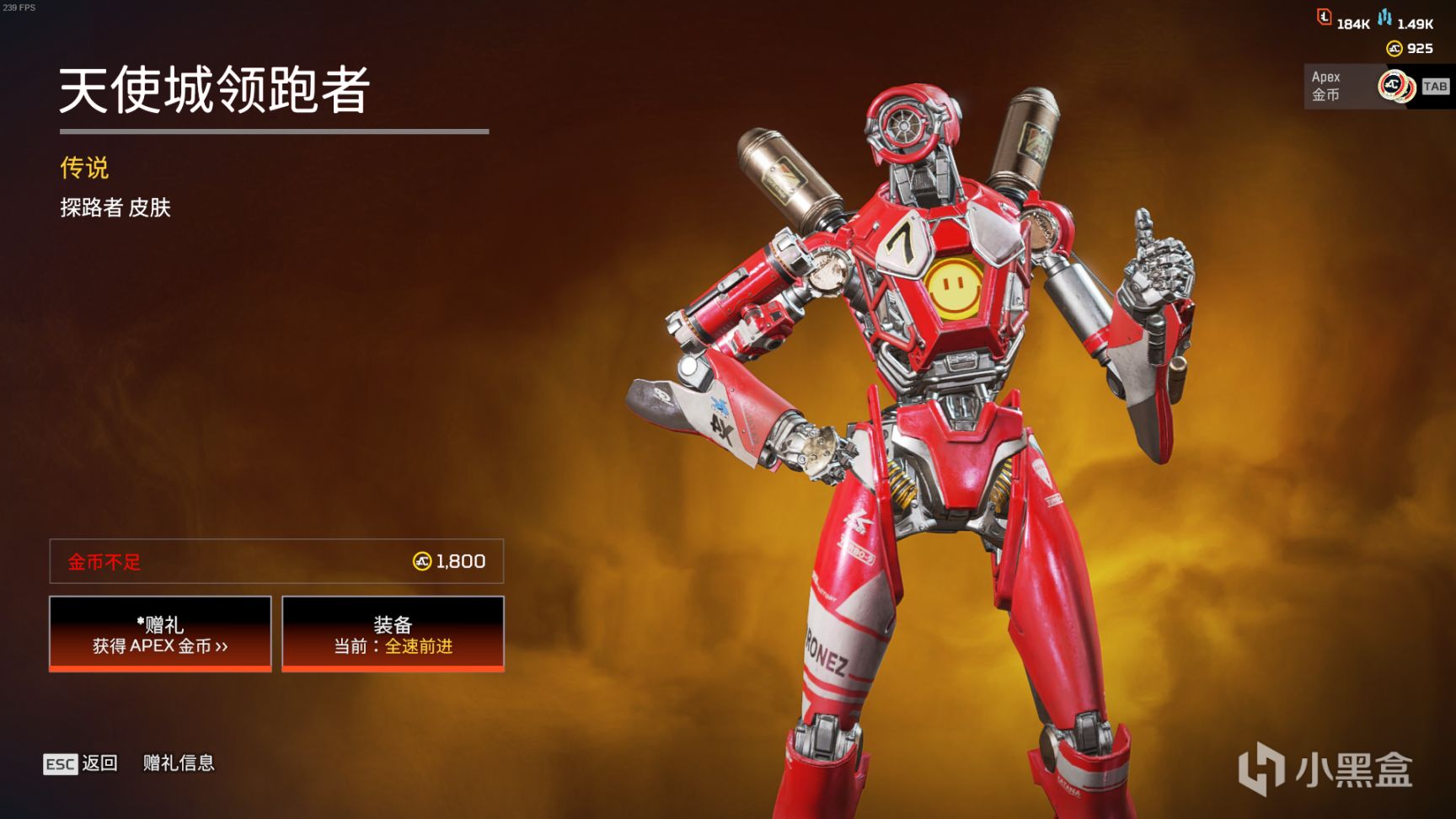 【Apex 英雄】[Apex英雄] 武器改色商店上新!北極光返場!商店拓展輪換 -23.4.15-第35張