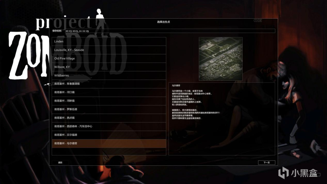【PC遊戲】如何在極度硬核寫實的僵毀末世中生存？-第5張