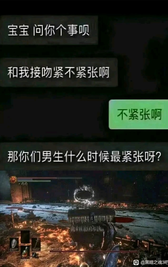 【快乐的前提是沙雕118】分享+沙雕=快乐-第47张