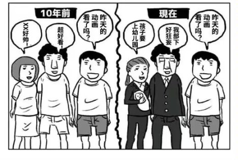 【快樂的前提是沙雕120】分享+沙雕=快樂-第42張