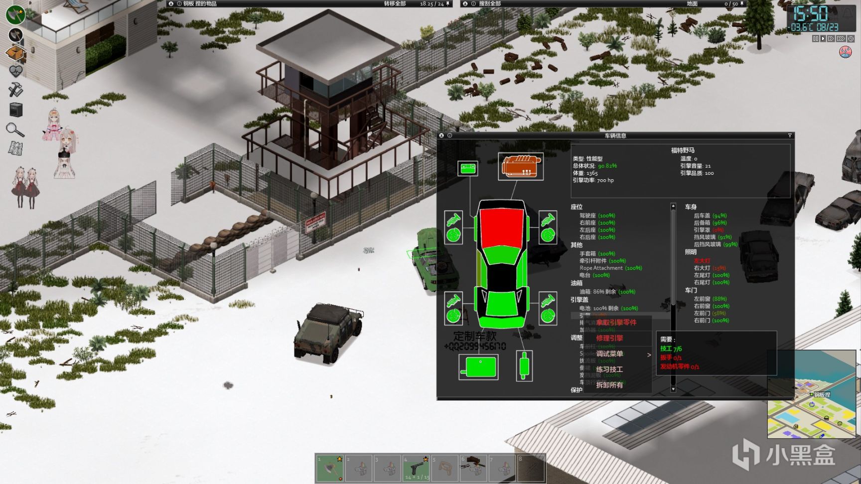 【PC遊戲】如何在極度硬核寫實的僵毀末世中生存？-第63張