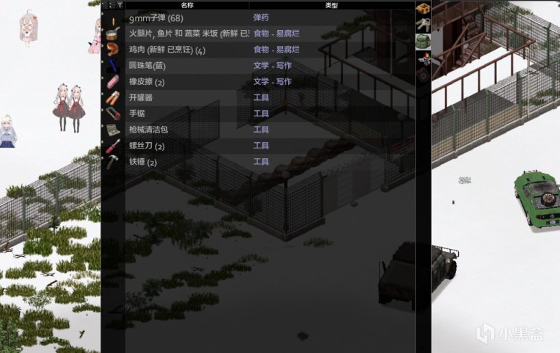 【PC遊戲】如何在極度硬核寫實的僵毀末世中生存？-第33張