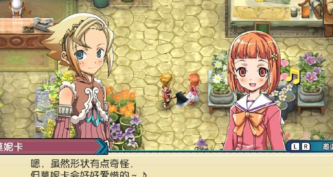 《符文工房3》重製版，重煥新生的童年經典，種田拍拖兩不誤