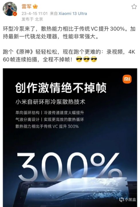 【球盟会】小米 13 Ultra 手机宣传海报泄露偷跑 巨大圆形徕卡辨识度极高