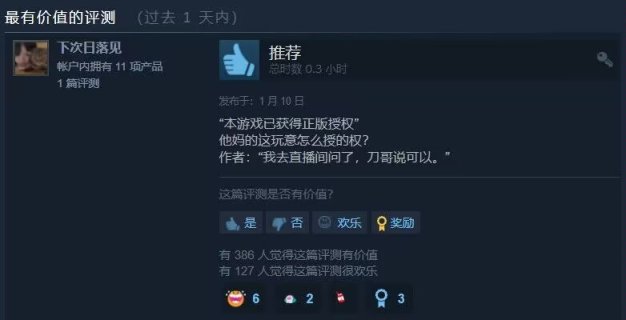 【快樂的前提是沙雕122】分享+沙雕=快樂-第28張