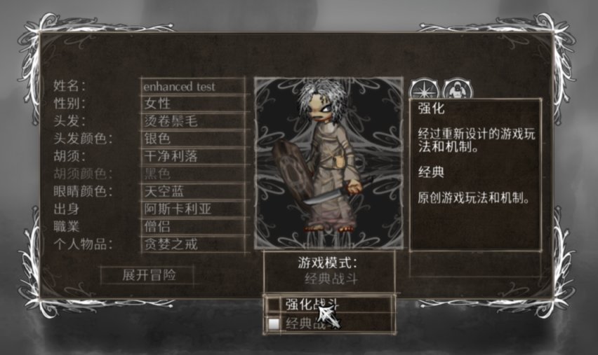 【PC遊戲】夭壽啦！鹽與避難所更新啦！-第2張