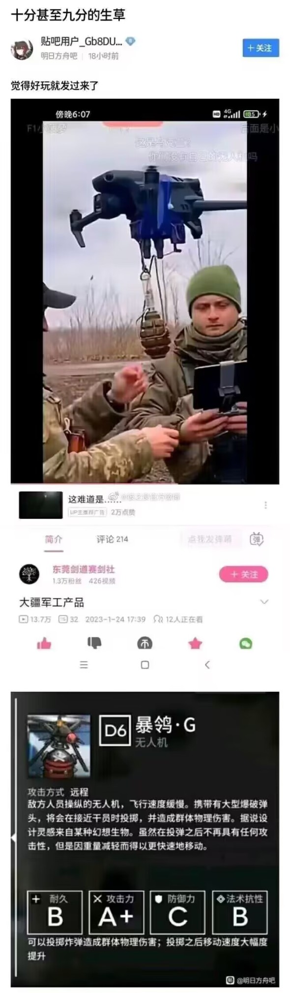 【快乐的前提是沙雕121】分享+沙雕=快乐-第39张