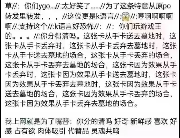 【快樂的前提是沙雕121】分享+沙雕=快樂-第47張