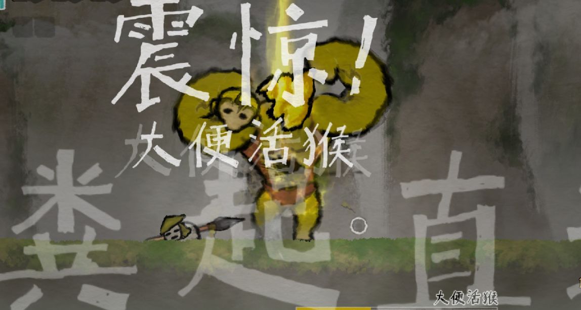 《黃老餅夢遊驚奇》：丸霸新作黃老餅好在哪？