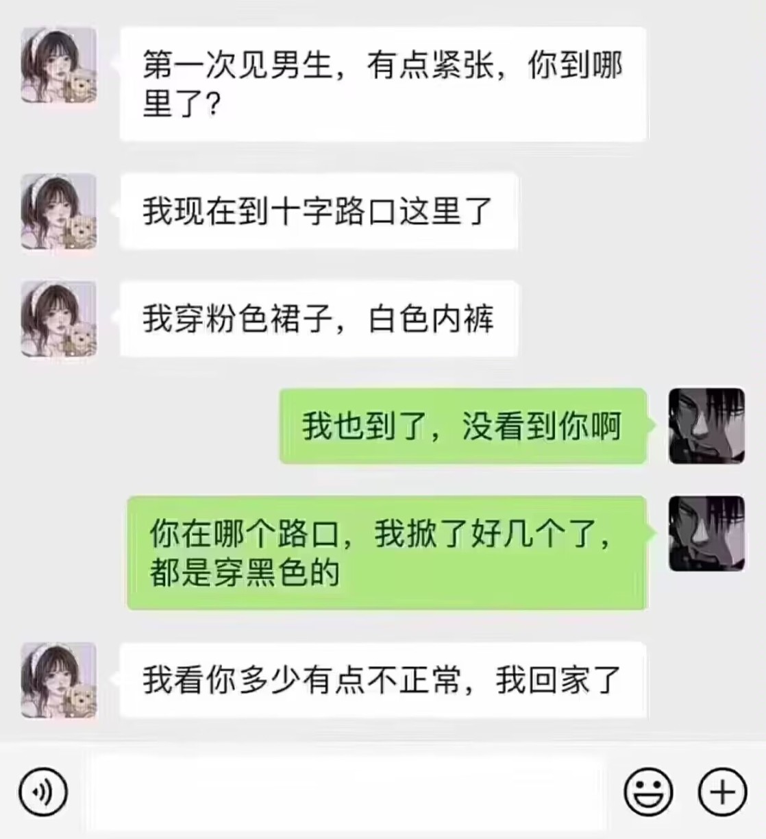 【快樂的前提是沙雕121】分享+沙雕=快樂-第45張