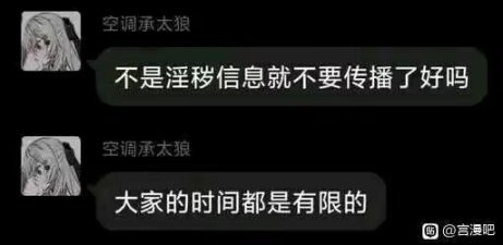 【快乐的前提是沙雕122】分享+沙雕=快乐-第25张