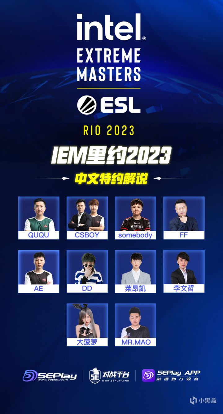 【CS:GO】5EPlay与虎牙倾情呈现 IEM 里约 2023-第6张