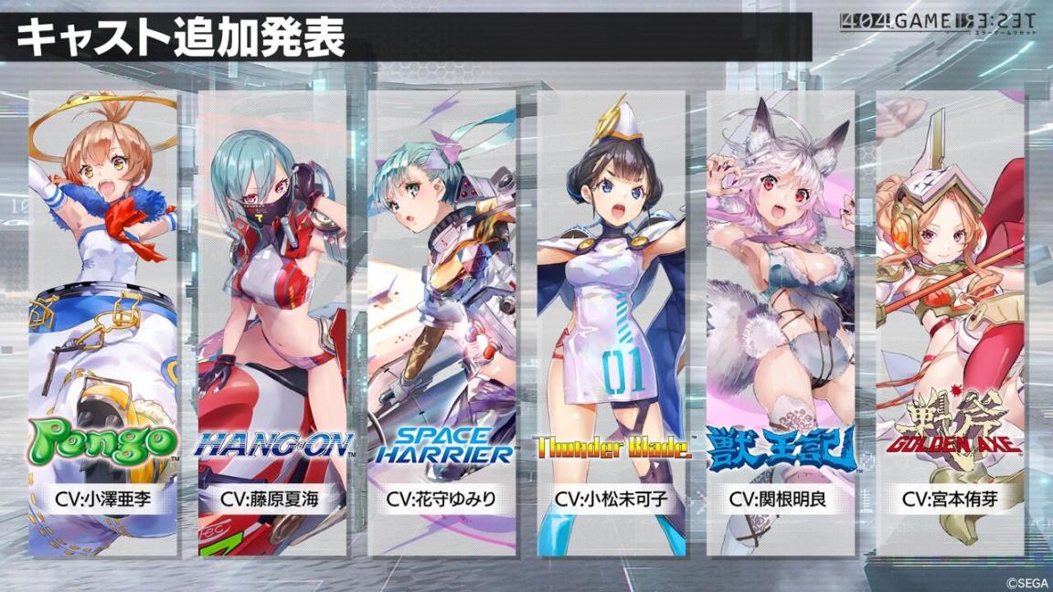 【手机游戏】日厂IP娘化美少女大乱斗！《错误游戏 Re:set-》即将上线-第5张