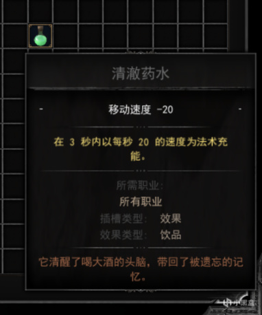 【黑又黑】更新测评(个人向)-第21张