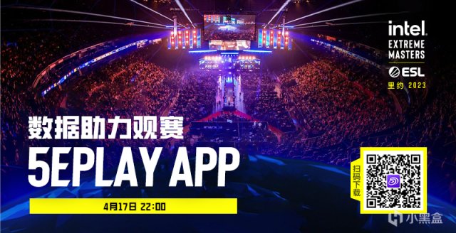 【CS:GO】5EPlay与虎牙倾情呈现 IEM 里约 2023-第0张