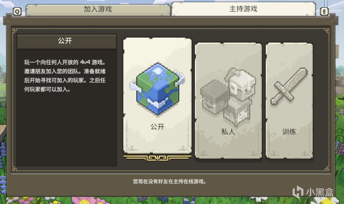 【PC游戏】游戏介绍|《我的世界：传奇》已在全平台推出-第7张