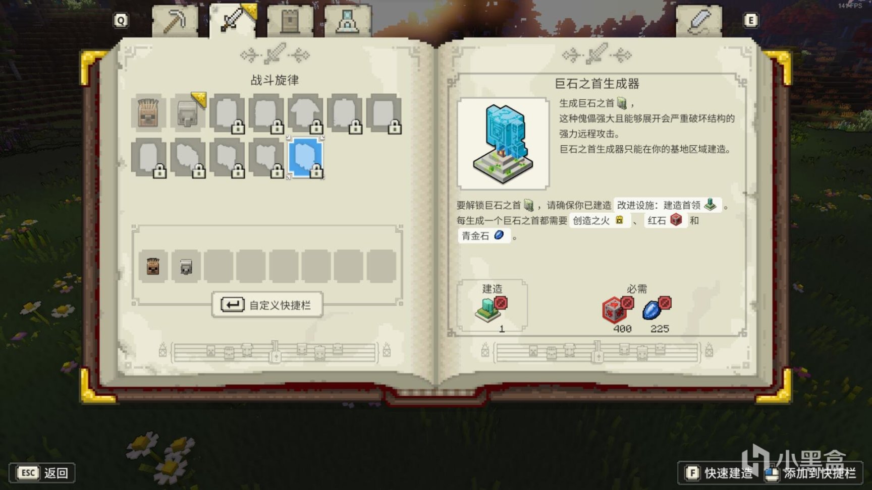 【PC游戏】游戏介绍|《我的世界：传奇》已在全平台推出-第23张