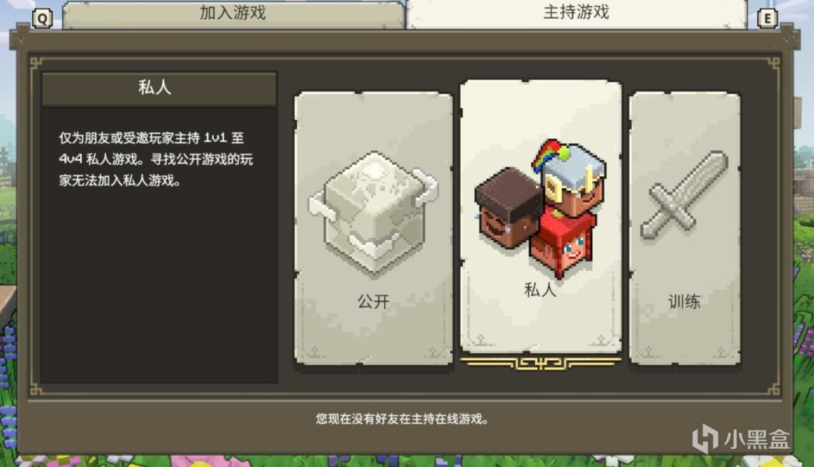 【PC游戏】游戏介绍|《我的世界：传奇》已在全平台推出-第8张