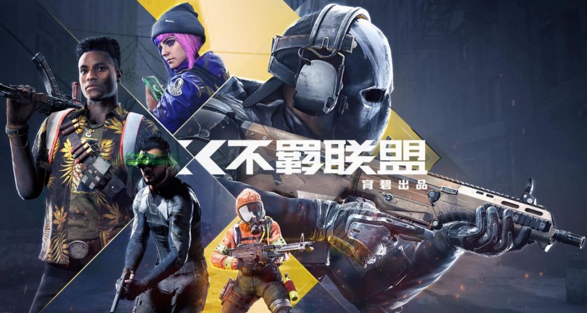“大 碧 鬥”能讓育碧再創輝煌嗎？