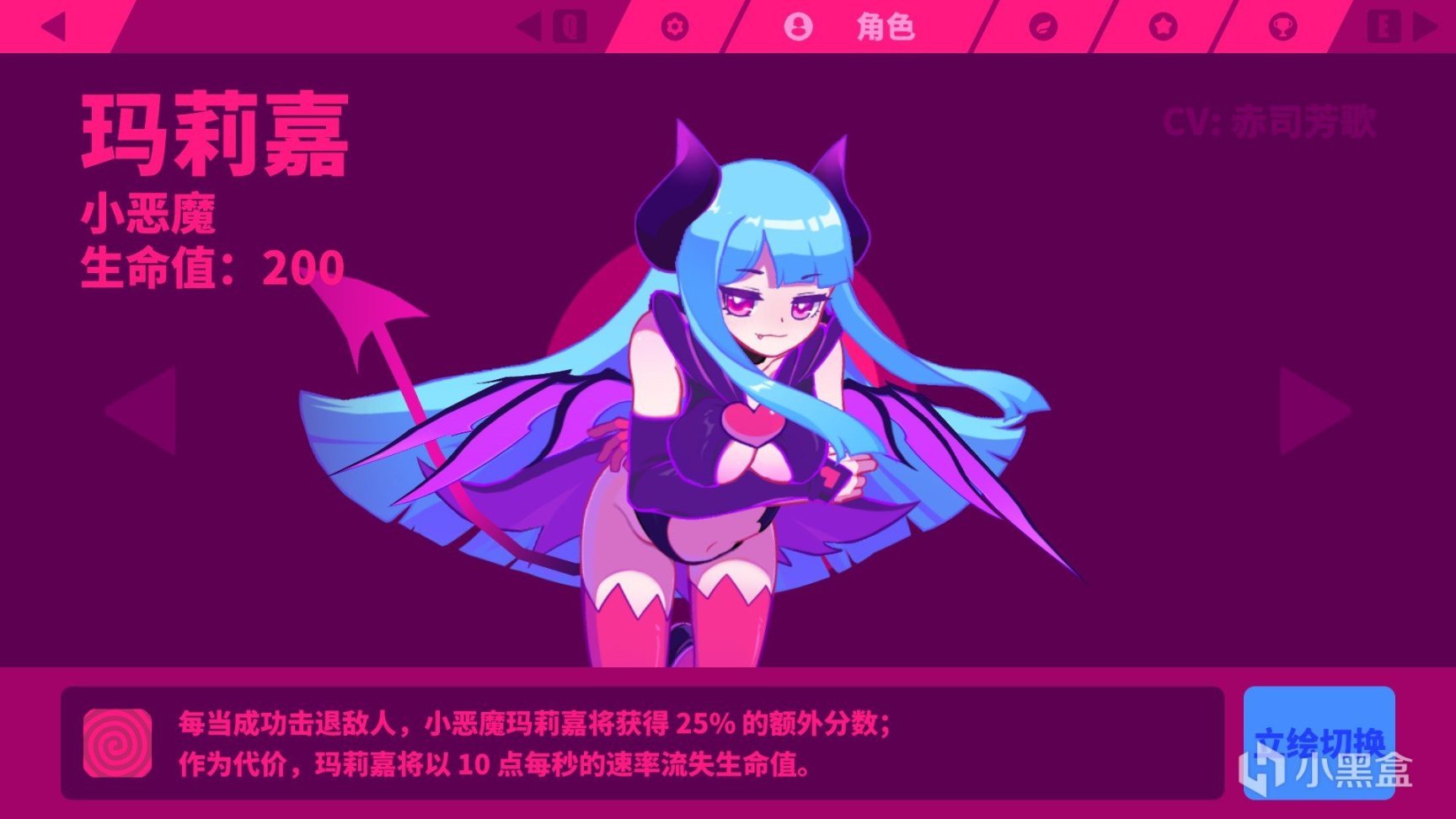 【PC游戏】音游《喵斯快跑》全成就指南-第8张