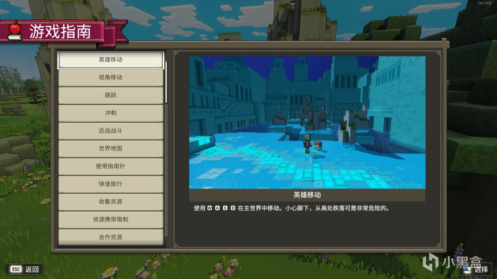 【PC游戏】游戏介绍|《我的世界：传奇》已在全平台推出-第20张
