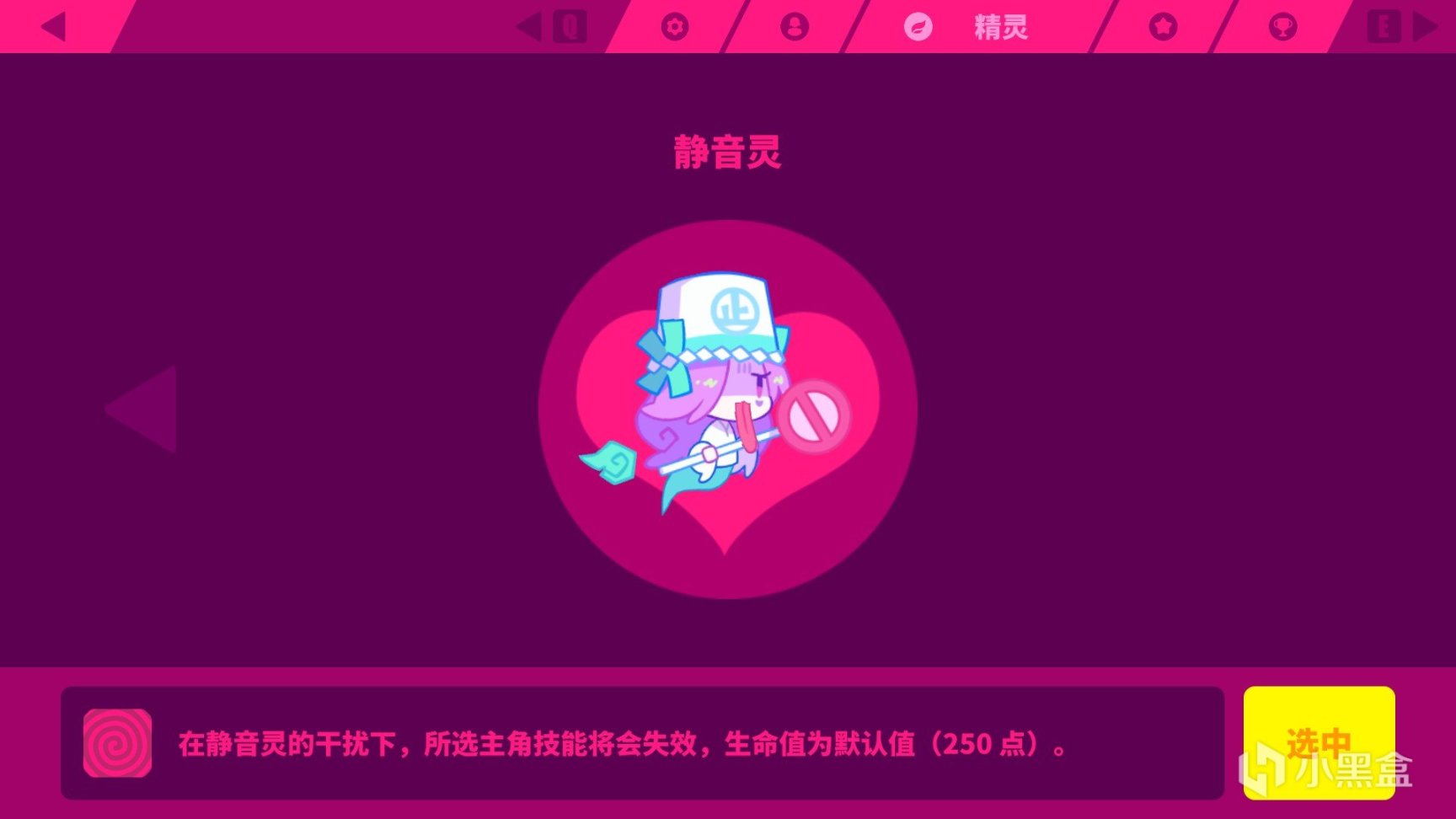 【PC游戏】音游《喵斯快跑》全成就指南-第3张