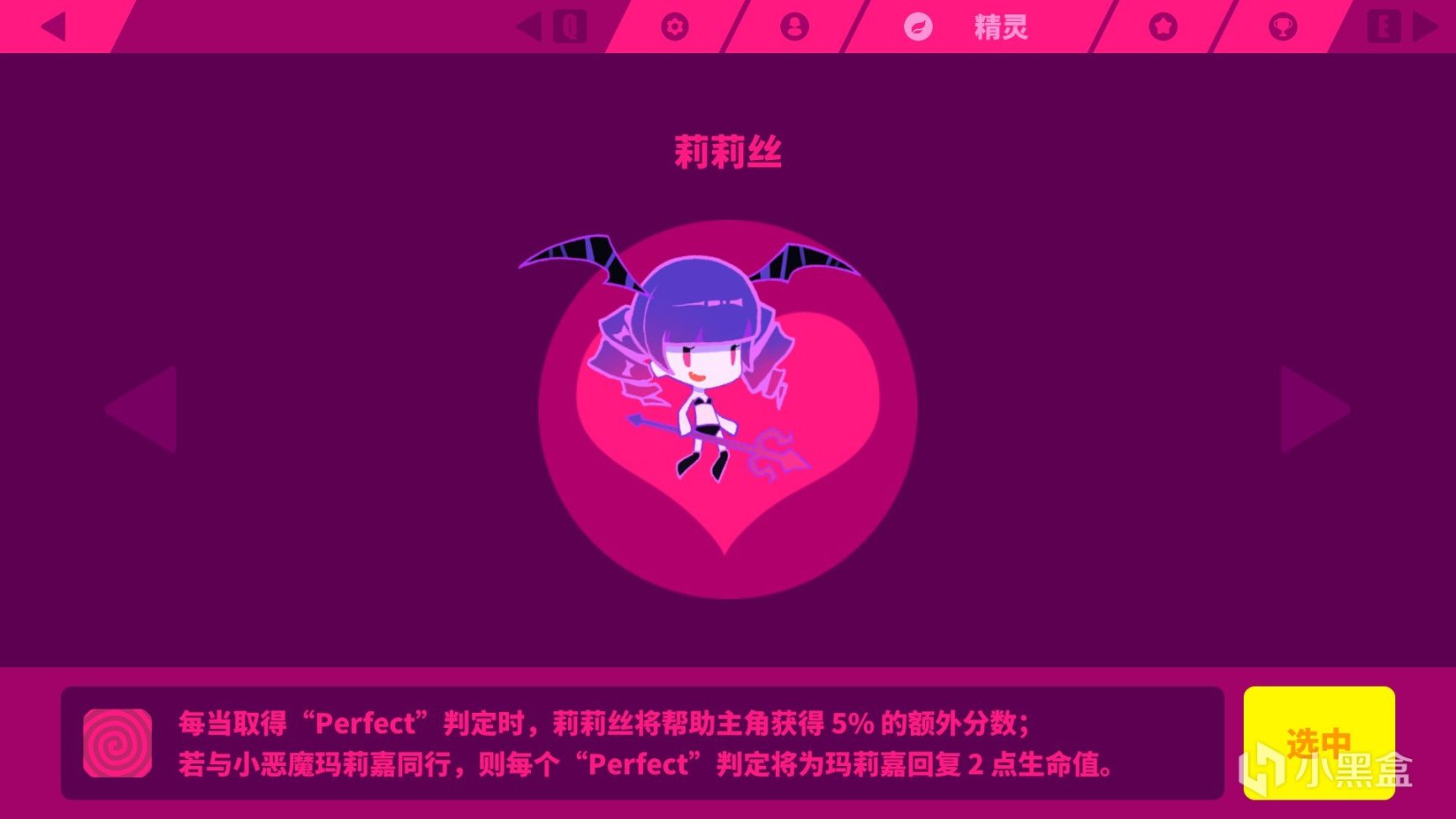 【PC游戏】音游《喵斯快跑》全成就指南-第9张