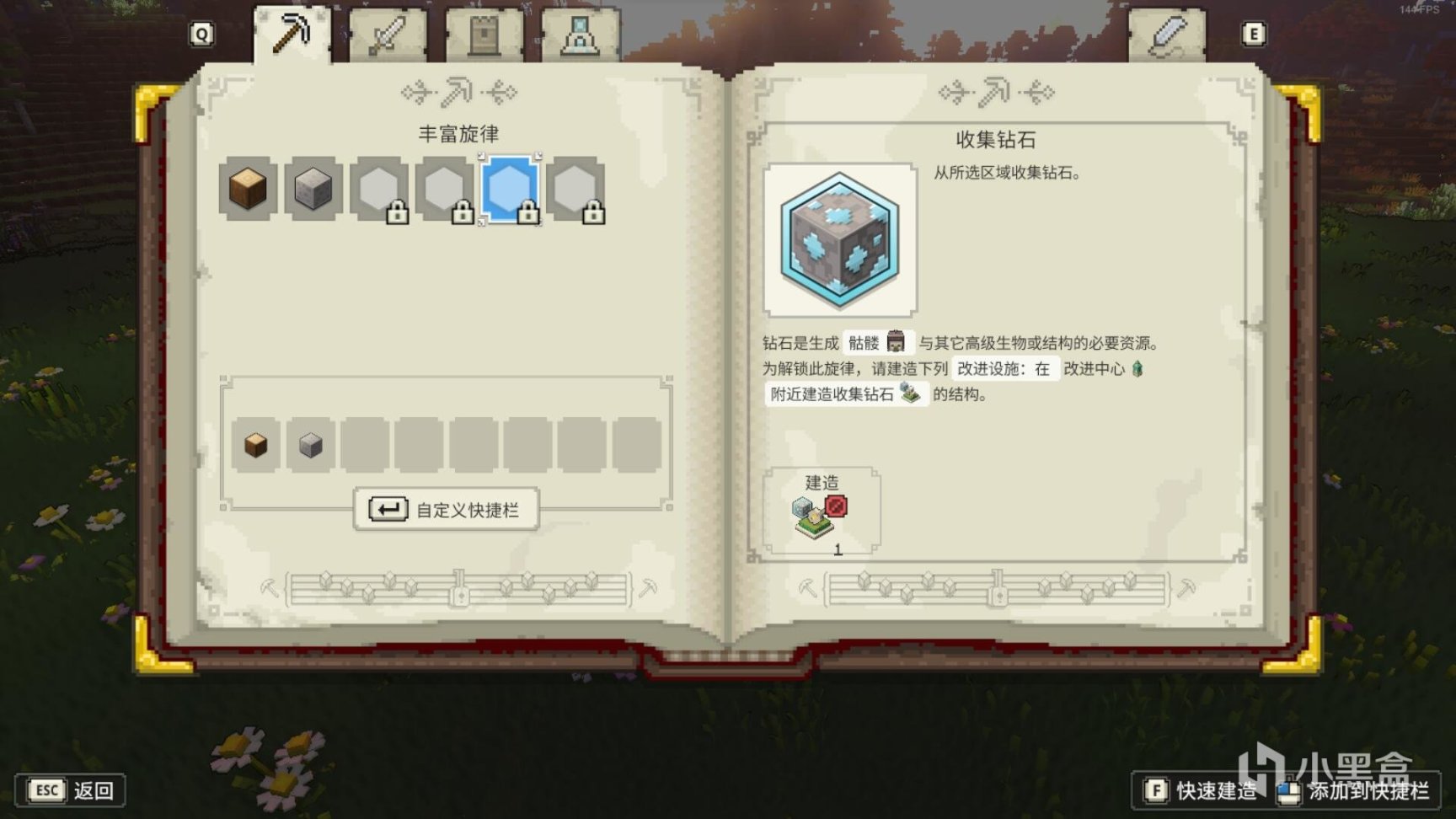 【PC游戏】游戏介绍|《我的世界：传奇》已在全平台推出-第22张