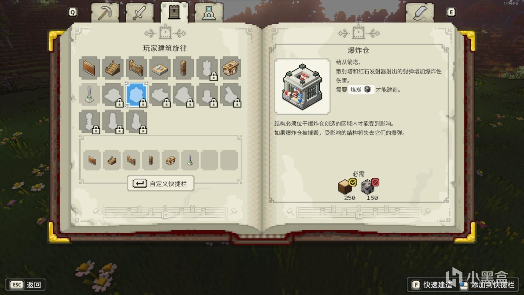 【PC游戏】游戏介绍|《我的世界：传奇》已在全平台推出-第24张