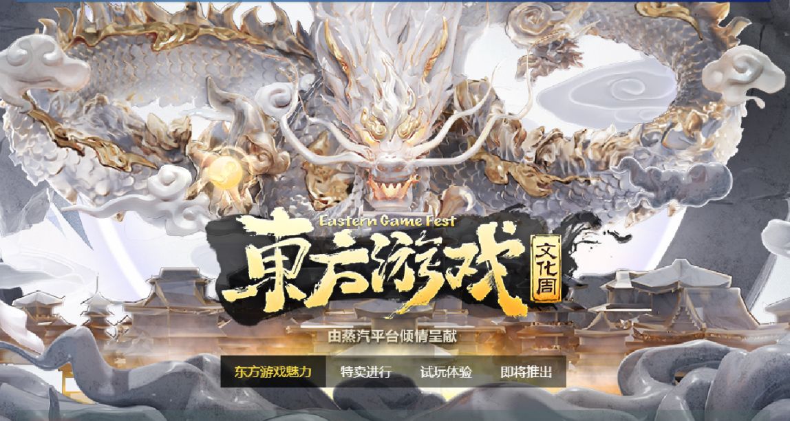 【折扣】每週超值遊戲推薦，快來看看還有哪個沒買