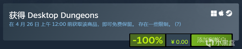 【PC游戏】Steam商店限时免费领取roguelike回合制解密游戏《桌面地下城》-第2张